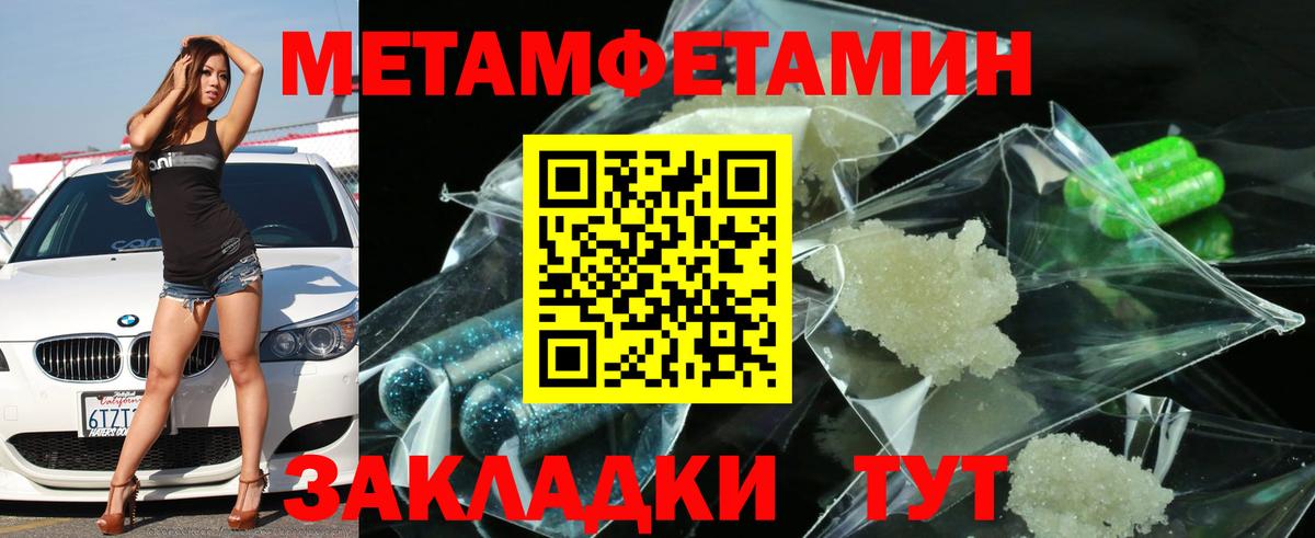 АМФ  Вход с VPN  Зеленокумск  Amphetamine Premium 