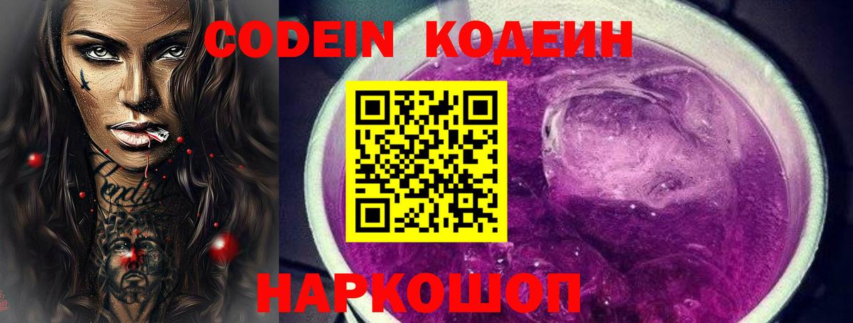 Alpha PVP СОЛЬ   Вход с VPN  Зеленокумск  ТГК  Мефедрон   Гашиш  Cocaine  Конопля 