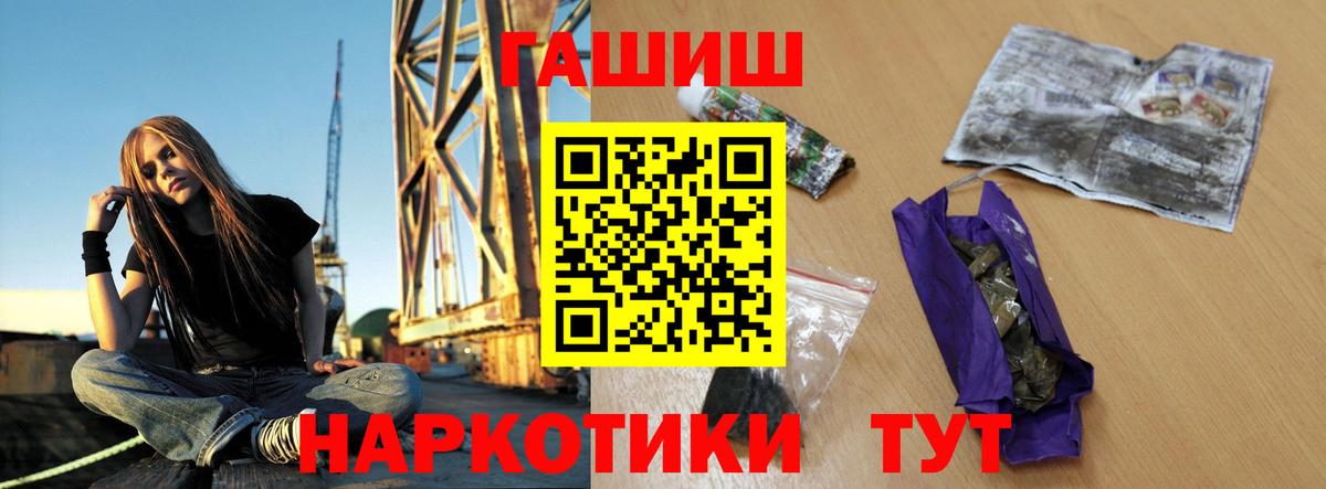 Гашиш VHQ Зеленокумск