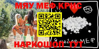мдма Кулебаки