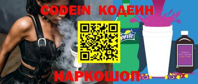мефедрон Кунгур