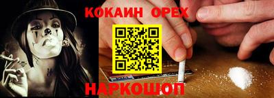 мефедрон Кунгур