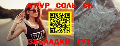 дживик Кумертау