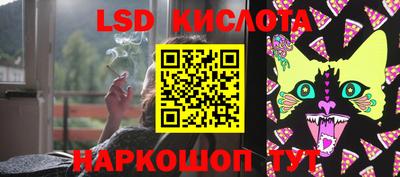 мефедрон Кунгур