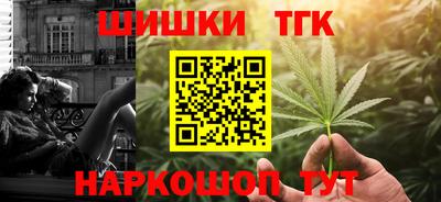 мефедрон Кунгур