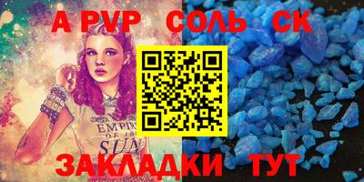 дживик Кумертау