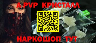 мефедрон Кунгур