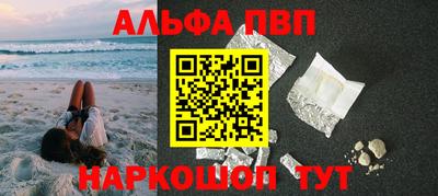 мефедрон Кунгур