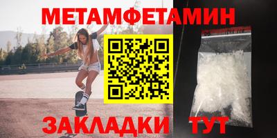 мефедрон Кунгур
