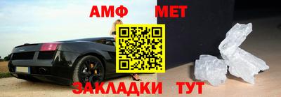 мефедрон Кунгур