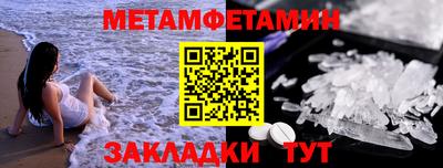 дживик Кумертау