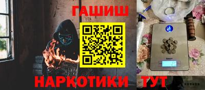 мефедрон Кунгур
