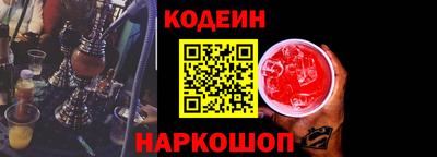 мефедрон Кунгур