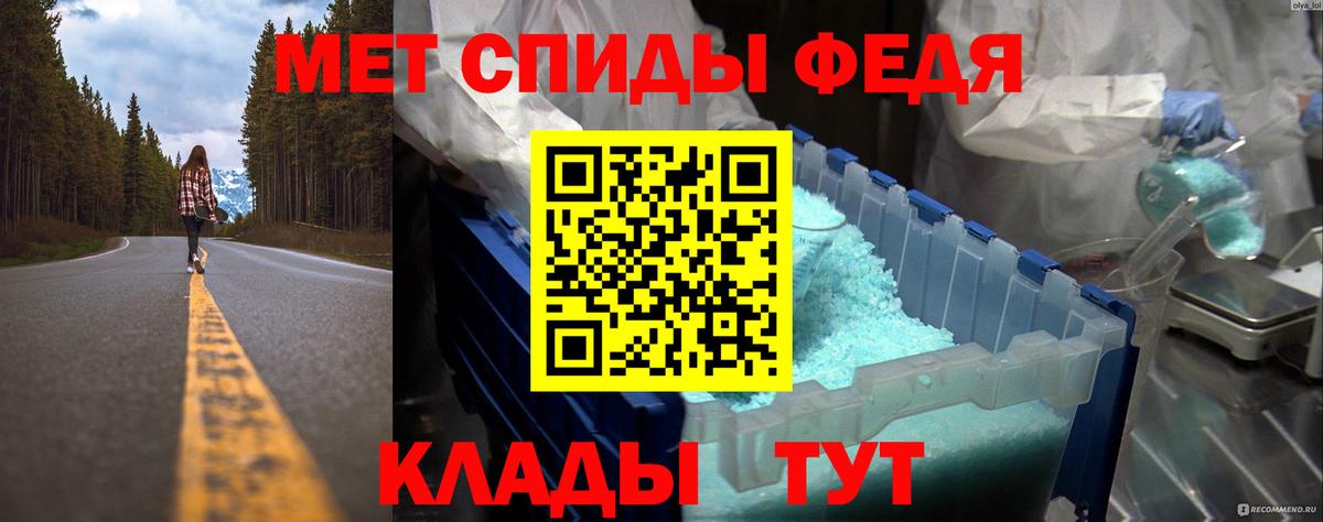 Метамфетамин пудра  Вход с VPN  Зеленокумск 