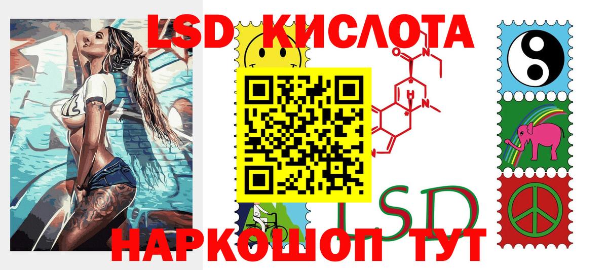 Наркотические марки 1500мкг  Вход с VPN  Зеленокумск  Наркотические марки 1500мкг 