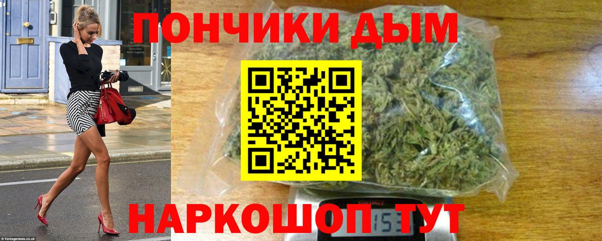 Зеленокумск  Канабис планчик  Вход с VPN  Марихуана семена  Бошки марихуана ГИДРОПОН 