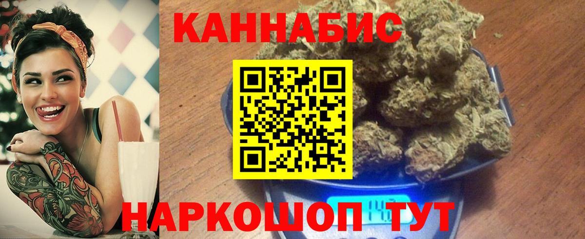 Шишки марихуана план Зеленокумск